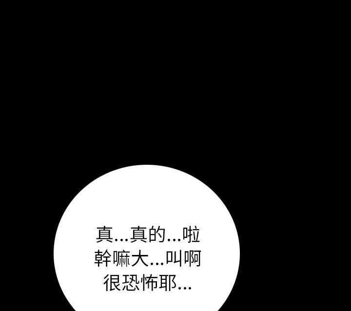 93P - 肉体