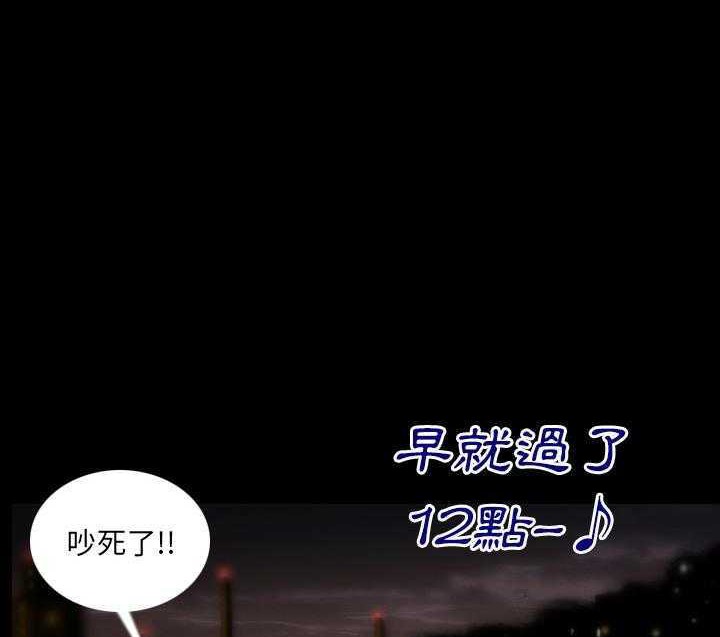 97P - 肉体