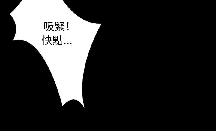 106P - 肉体