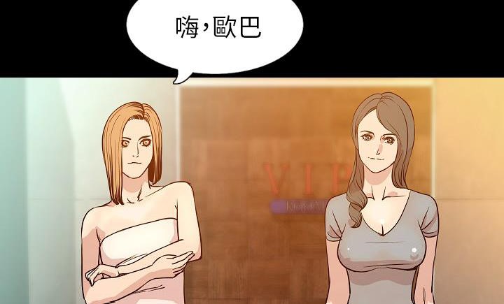 119P - 肉体