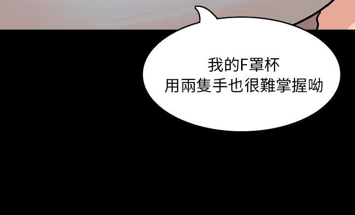124P - 肉体