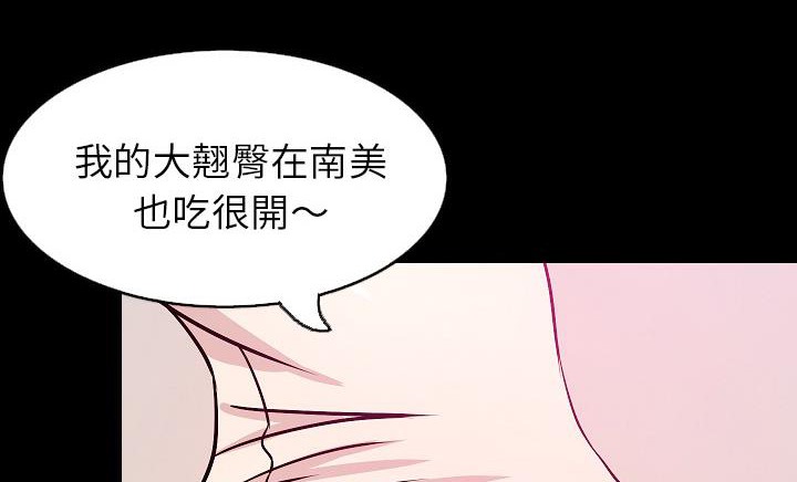 125P - 肉体