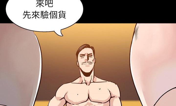 135P - 肉体