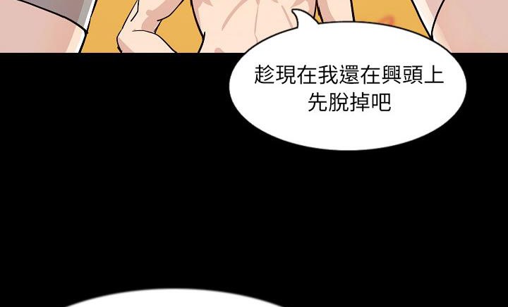 136P - 肉体