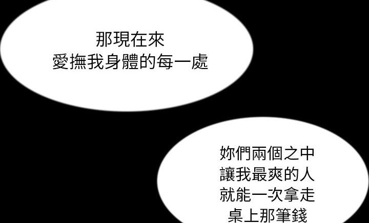 137P - 肉体