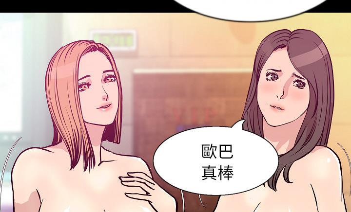 138P - 肉体