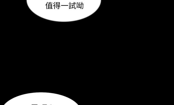 140P - 肉体