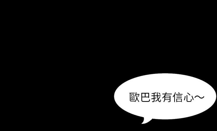 143P - 肉体