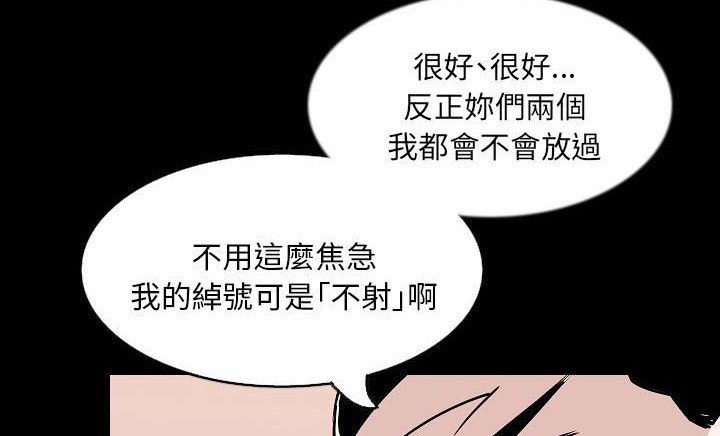 146P - 肉体