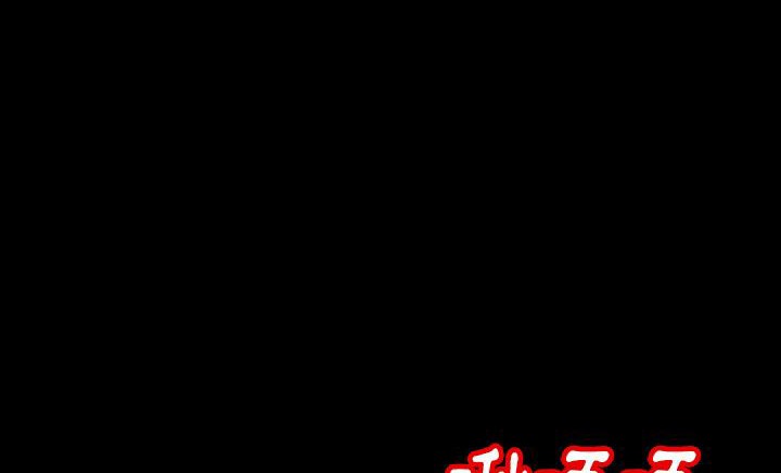 149P - 肉体