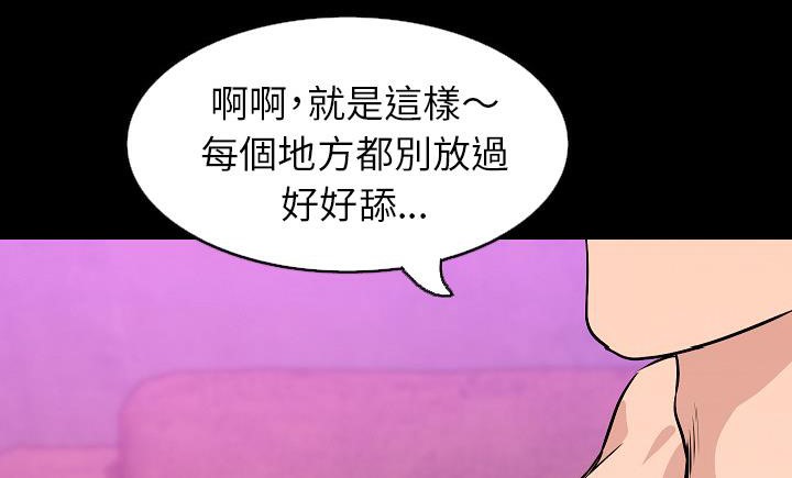 154P - 肉体