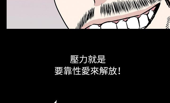 158P - 肉体