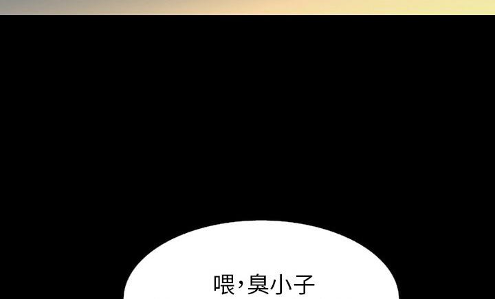 161P - 肉体