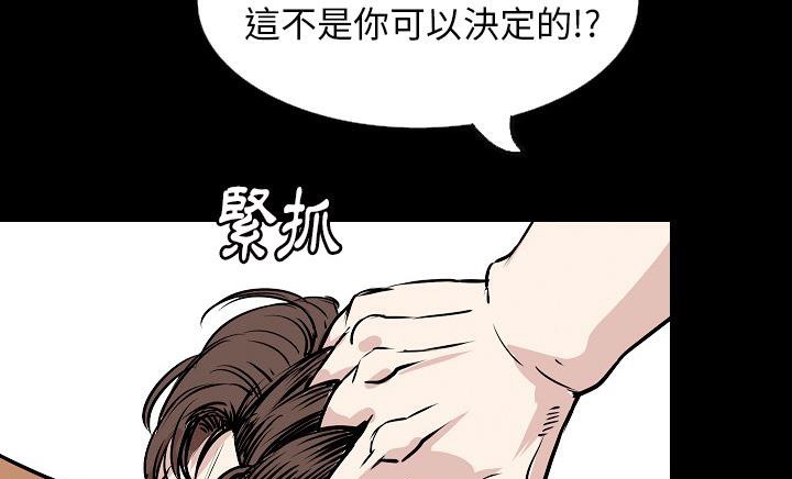 162P - 肉体