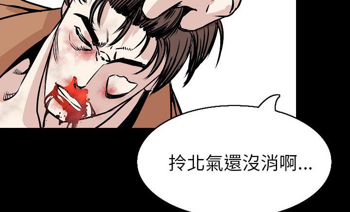 163P - 肉体