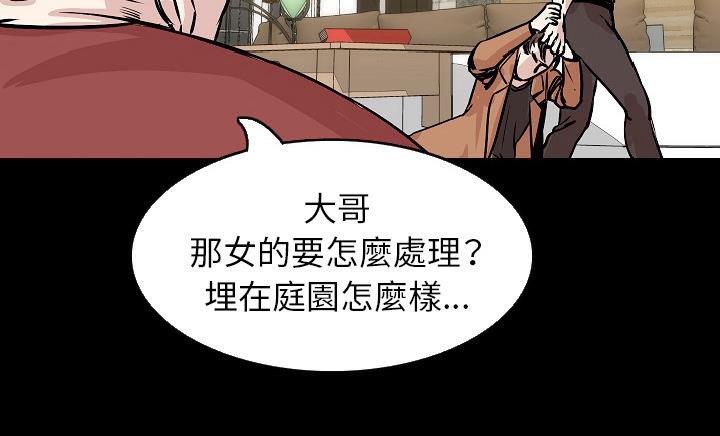 169P - 肉体