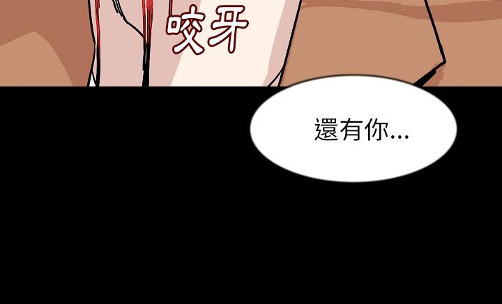 174P - 肉体