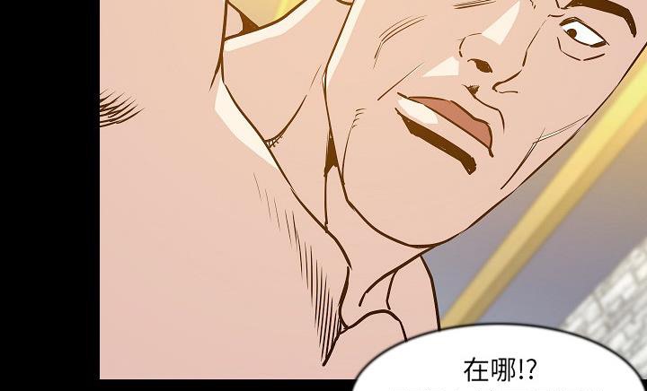 176P - 肉体