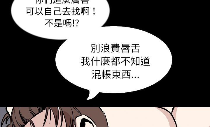 178P - 肉体