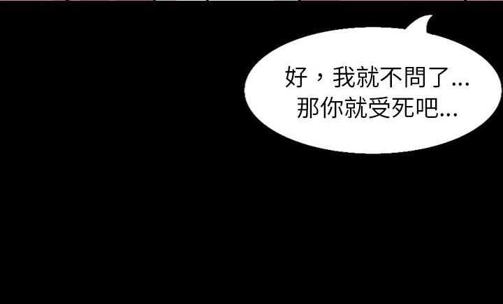 180P - 肉体