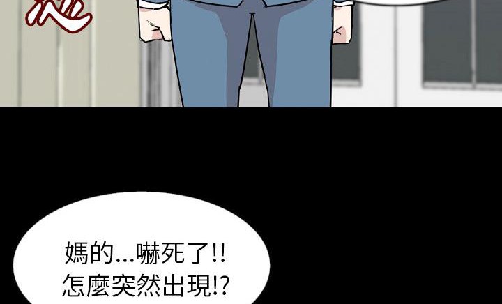 184P - 肉体
