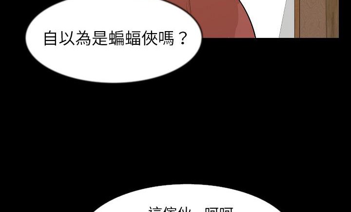 186P - 肉体