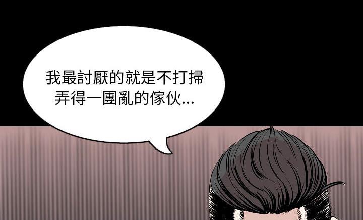 190P - 肉体