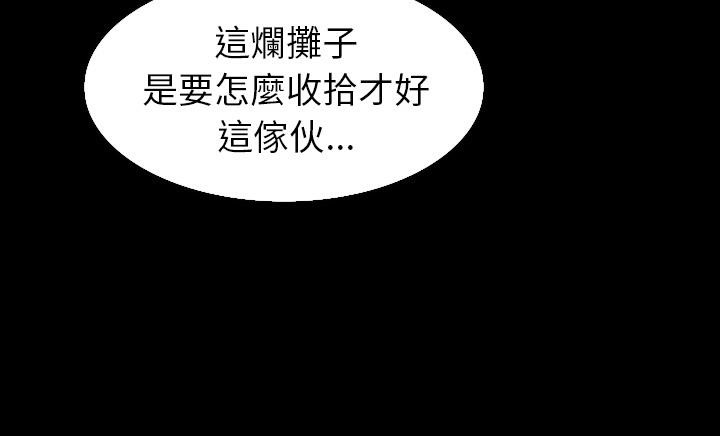 192P - 肉体