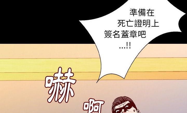 200P - 肉体