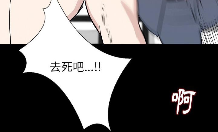 202P - 肉体