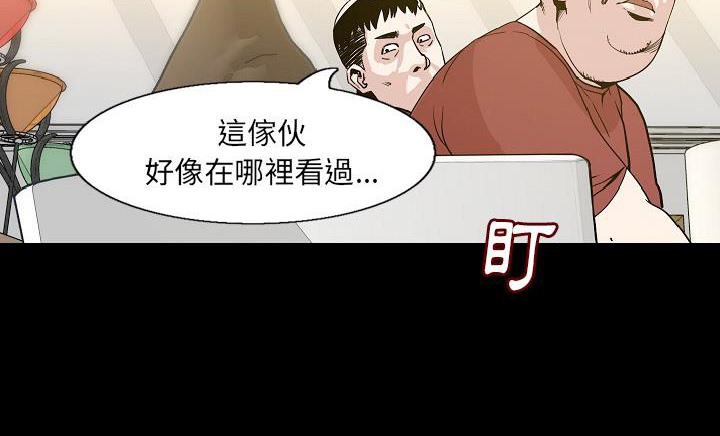 41P - 肉体