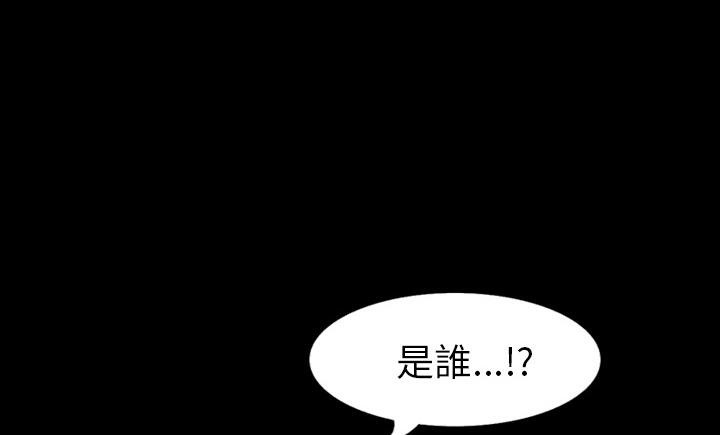 42P - 肉体