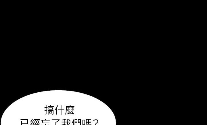 46P - 肉体