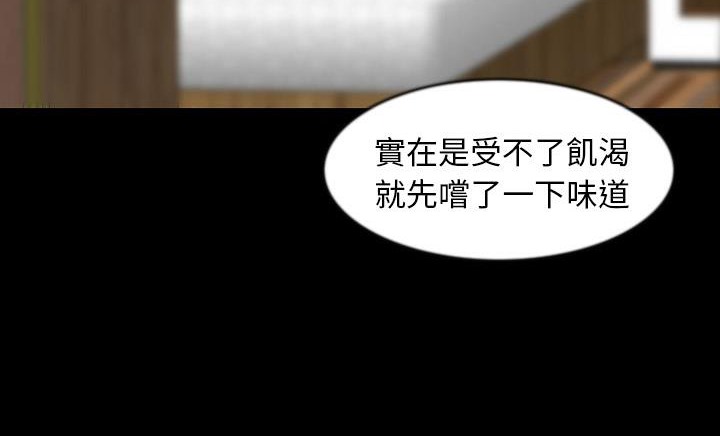 53P - 肉体
