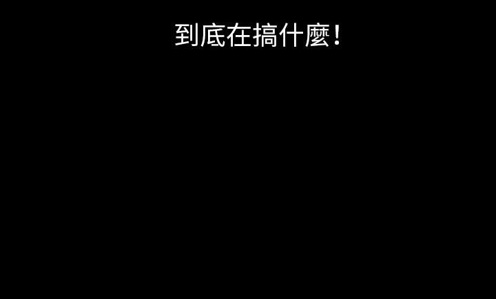 63P - 肉体