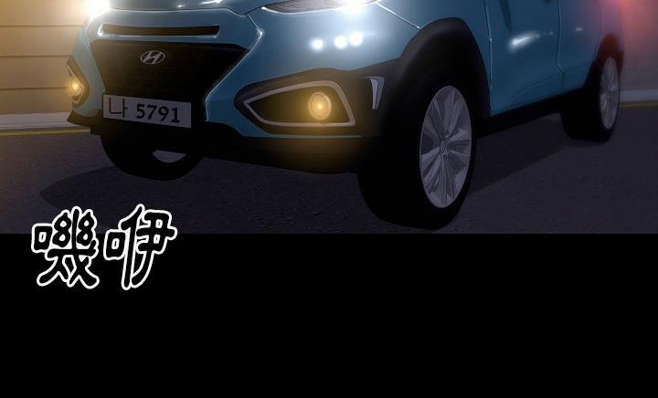 71P - 肉体