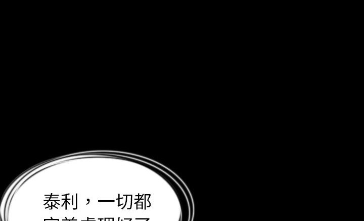 72P - 肉体
