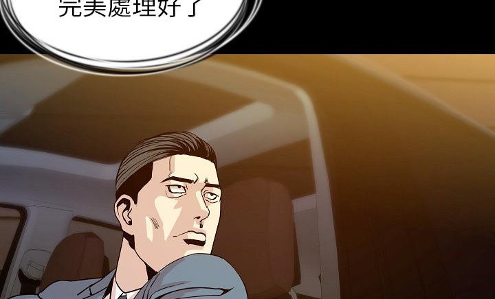 73P - 肉体