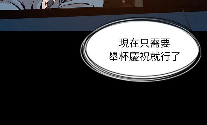 74P - 肉体