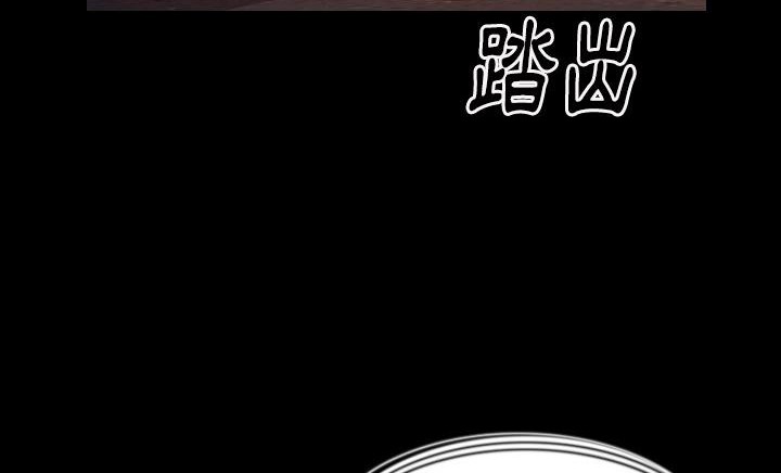 76P - 肉体