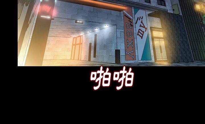 82P - 肉体
