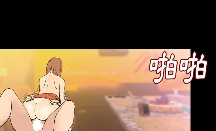 83P - 肉体