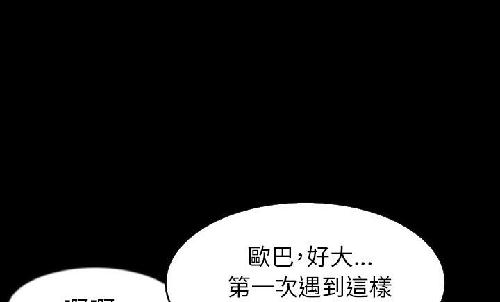 88P - 肉体