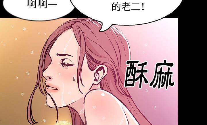 89P - 肉体
