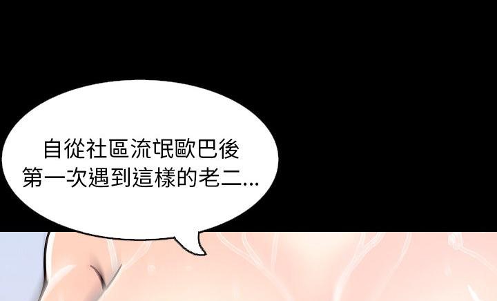 92P - 肉体