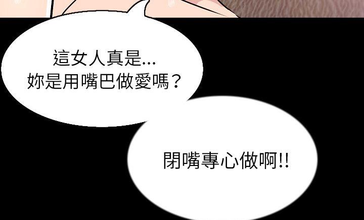 96P - 肉体