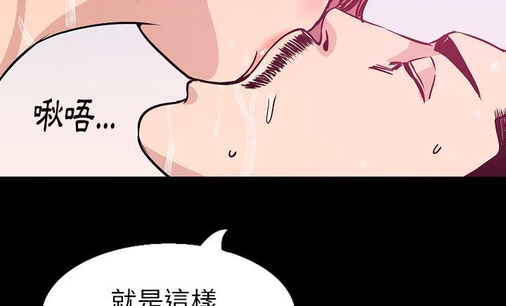 98P - 肉体
