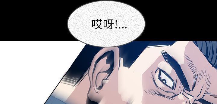 103P - 肉体