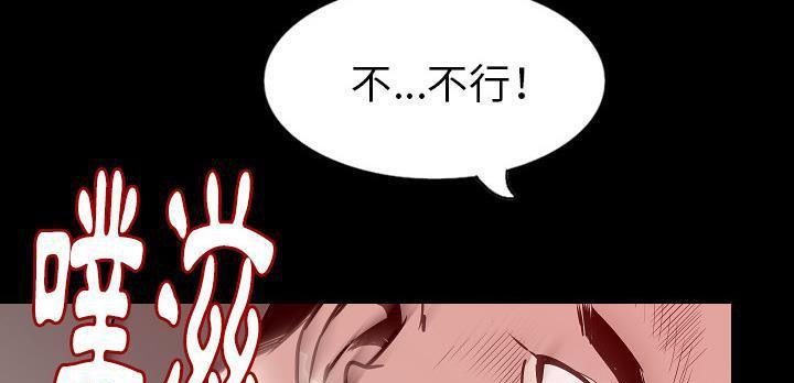 106P - 肉体