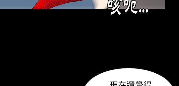 108P - 肉体